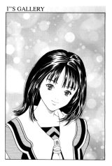 BUY NEW is - 172169 Premium Anime Print Poster