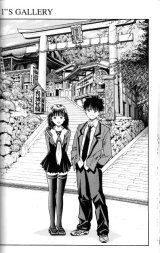 BUY NEW is - 172175 Premium Anime Print Poster