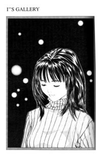 BUY NEW is - 172377 Premium Anime Print Poster