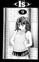 BUY NEW is - 172379 Premium Anime Print Poster