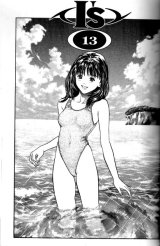 BUY NEW is - 172803 Premium Anime Print Poster