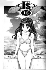BUY NEW is - 172804 Premium Anime Print Poster