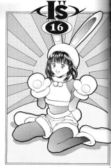 BUY NEW is - 172805 Premium Anime Print Poster