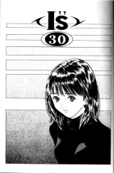 BUY NEW is - 172811 Premium Anime Print Poster