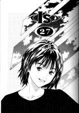 BUY NEW is - 173708 Premium Anime Print Poster