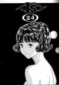 BUY NEW is - 173713 Premium Anime Print Poster