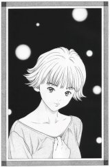 BUY NEW is - 174216 Premium Anime Print Poster