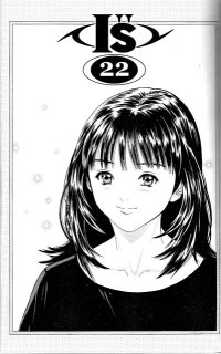BUY NEW is - 174354 Premium Anime Print Poster