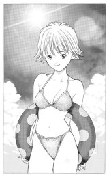 BUY NEW is - 174914 Premium Anime Print Poster