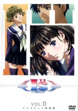 BUY NEW is - 83604 Premium Anime Print Poster