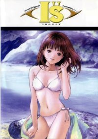 BUY NEW is - 83841 Premium Anime Print Poster