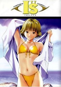 BUY NEW is - 84125 Premium Anime Print Poster