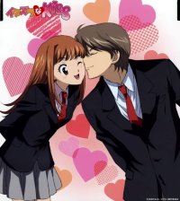 BUY NEW itazura na kiss - 186026 Premium Anime Print Poster