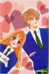 BUY NEW itazura na kiss - 33156 Premium Anime Print Poster