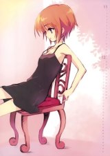 BUY NEW ito noizi - 106448 Premium Anime Print Poster