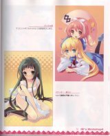 BUY NEW ito noizi - 110748 Premium Anime Print Poster