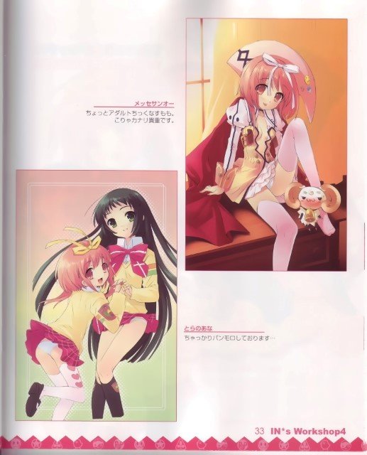 BUY NEW ito noizi - 110750 Premium Anime Print Poster ito noizi - 110750 image