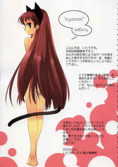 BUY NEW ito noizi - 110755 Premium Anime Print Poster ito noizi - 110755 image