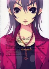 BUY NEW ito noizi - 110759 Premium Anime Print Poster