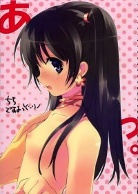 BUY NEW ito noizi - 110761 Premium Anime Print Poster
