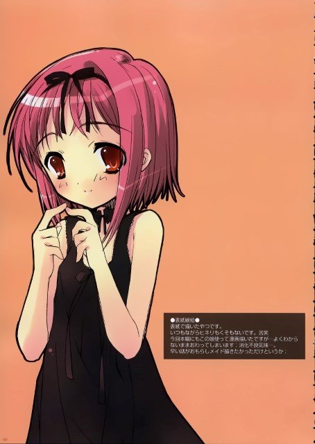 BUY NEW ito noizi - 110775 Premium Anime Print Poster ito noizi - 110775 image