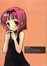 BUY NEW ito noizi - 110775 Premium Anime Print Poster