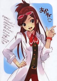 BUY NEW ito noizi - 125821 Premium Anime Print Poster