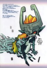 BUY NEW ito noizi - 125822 Premium Anime Print Poster