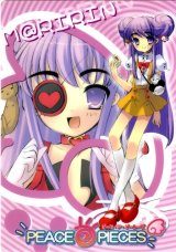 BUY NEW ito noizi - 129171 Premium Anime Print Poster