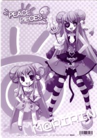BUY NEW ito noizi - 129173 Premium Anime Print Poster