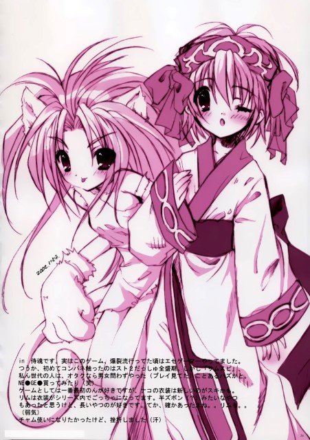 BUY NEW ito noizi - 134568 Premium Anime Print Poster ito noizi - 134568 image