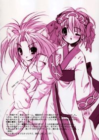 BUY NEW ito noizi - 134568 Premium Anime Print Poster