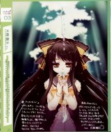 BUY NEW ito noizi - 142344 Premium Anime Print Poster