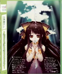 BUY NEW ito noizi - 142344 Premium Anime Print Poster