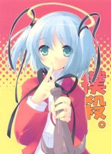 BUY NEW ito noizi - 144392 Premium Anime Print Poster