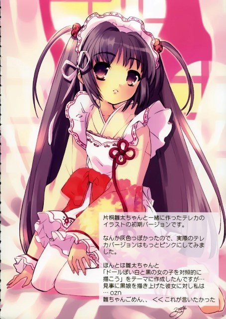 BUY NEW ito noizi - 144682 Premium Anime Print Poster ito noizi - 144682 image