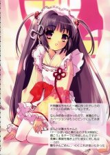 BUY NEW ito noizi - 144682 Premium Anime Print Poster