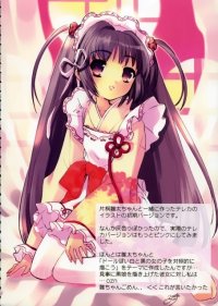 BUY NEW ito noizi - 144682 Premium Anime Print Poster