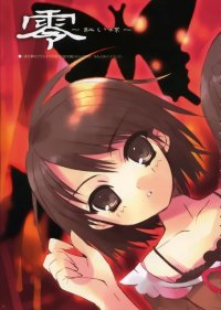 BUY NEW ito noizi - 144745 Premium Anime Print Poster