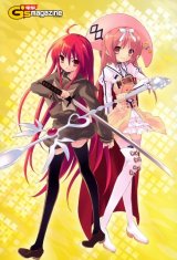 BUY NEW ito noizi - 164232 Premium Anime Print Poster