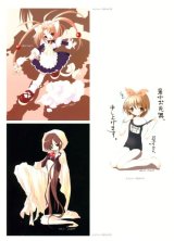 BUY NEW ito noizi - 17044 Premium Anime Print Poster