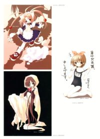 BUY NEW ito noizi - 17044 Premium Anime Print Poster