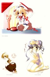 BUY NEW ito noizi - 17050 Premium Anime Print Poster