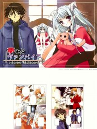BUY NEW ito noizi - 17130 Premium Anime Print Poster