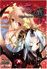 BUY NEW ito noizi - 185277 Premium Anime Print Poster