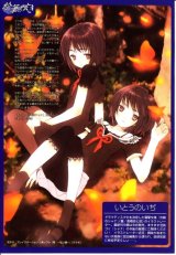 BUY NEW ito noizi - 185419 Premium Anime Print Poster