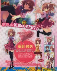 BUY NEW ito noizi - 195068 Premium Anime Print Poster
