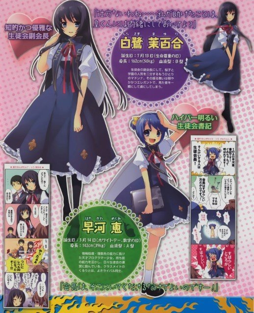 BUY NEW ito noizi - 195069 Premium Anime Print Poster ito noizi - 195069 image