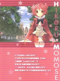 BUY NEW ito noizi - 30096 Premium Anime Print Poster