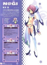 BUY NEW ito noizi - 30313 Premium Anime Print Poster